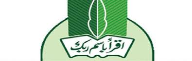 صور شعار جامعة الملك عبدالعزيز مفرغ الجديد سعودية نيوز. Ø·Ø±ÙŠÙ‚Ø© Ø§Ù„ØªØ³Ø¬ÙŠÙ„ ÙÙŠ Ø¬Ø§Ù…Ø¹Ø© Ø§Ù„Ù…Ù„Ùƒ Ø¹Ø¨Ø¯Ø§Ù„Ø¹Ø²ÙŠØ² Ù…Ù‚Ø§Ù„Ø§Øª