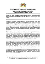 Suku pertama 2019 hutang kerajaan persekutuan, mencecah rm775.9 bilion. Maksud Hutang Dalam Negeri Kerajaan Persekutuan