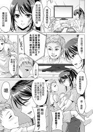 Five あまやかん アスリート母永峰青葉息子をレギュラーにするためならプロのプライドを捨ててどんな事でもします 漫画图片 落花图鉴 落花网