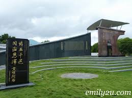 Wong Nai Siong Memorial Garden Sibu Sarawak From Emily To You