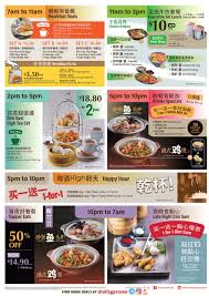 Standard chartered also offering a series of promotion on cashbacks from retail shopping and petrol spending. Dim Sum Promotion Best Dim Sum Promotions Deals 2021 In Singapore Updated Allsgpromo