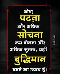 Pin By Ratna Pudaruth On Hindi Quotes In 2020 Life Lesson Quotes Good Morning Quotes Quotations