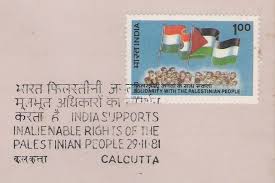 Flags And Stamps Flags In National Anthems And Patriotic Songs Part Vii National Anthem Anthem Songs
