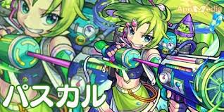 Jul 02, 2021 · モンスト速報 モンスターストライ. ãƒ¢ãƒ³ã‚¹ãƒˆ ãƒ'ã‚¹ã‚«ãƒ«ã®è©•ä¾¡ é©æ­£ã¨ã‚ãã‚ãã®å®Ÿ Appmedia