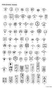 Japanese Art Education Chinese Pottery Pottery Marks Pottery Makers