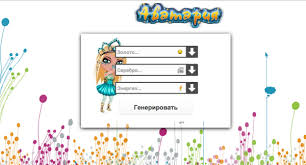 как взломать аватарию в вк на золото без программ Chit Na Zoloto Dlya Avatarii Avataria Light Box Map