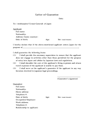 Our employment process requires that a person seeking employment in our establishment should produce a credible, responsible and acceptable person as guarantor. Guarantor Letter Fill Online Printable Fillable Blank Pdffiller