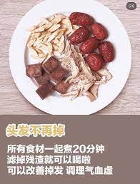 经期养生配方 经期养生配方 女生必须要get的经期养生配方熬夜必备简单易做 成本也低 越喝越美食谱在这里哦 痛经 生姜 红枣 枸杞 红糖肤色暗黄 玫瑰 红枣 红糖 桂圆 枸杞暖宫 生姜 桂圆 红枣 红 health food chinese herbal medicine healthy drinks