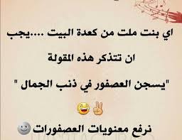 عصافير اخوي بترفع معنوياتي ههههههه funny jokes funny jokes
