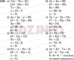 гдз по математике 5 класс зубарева мордкович учебник 2013 Nomer 249 Gdz Po Matematike 5 Klass Zubareva Mordkovich