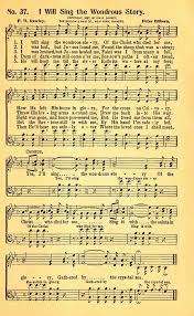 I Will Sing The Wondrous Story Hymns Lyrics Gospel Song Lyrics Inspirational Songs