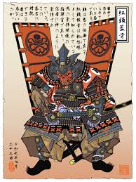 Ukiyo E Red Skull Marvel Art Superhero Art Samurai Artwork