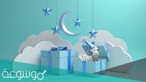 اجازة راس السنة الهجرية 2021 الإمارات. Ipuhgfmgywm6rm