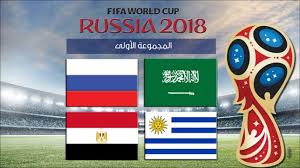 مصر والسعودية تاريخ المواجهات مع منتخبات مجموعتهما سبورت 360