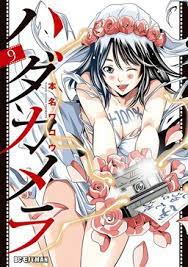 Honna Wakou - MangaDex