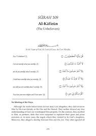 Ia hanya mengandungi 3 ayat yang diturunkan di makkah. 109 Al Kafirun Tafsir Fi Zilal Al Quran