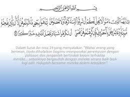 Islam mengajarkan kepada umatnya agar tidak pernah mengeluh dalam hidup dan terus berharap kepada allah. Kekerasan Dalam Rumah Tangga Kdrt Ppt Download