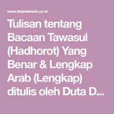 Tulisan Tentang Bacaan Tawasul Hadhorot Yang Benar Lengkap Arab Lengkap Ditulis Oleh Duta Dakwah Dengan Sangat Terperinci Jelas Dan Tulisan Membaca Tuhan