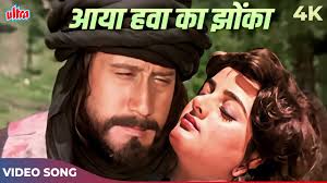 Palay Khan Superhit Movie Song: Aaya Hawa Ka Har Ek Jhonka