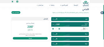 التسجيل في الموقع يعني الموافقة الكاملة والغير مشروطة على اتفاقية المستخدم +18. Gr7b6 Ld1v L6m