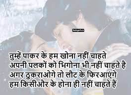 Shero Shayari Wallpapers Wallpaper Cave Enjoy beautiful famous shayari sher collection, heart touching famous shayari sher in hindi, english, and urdu at rekhta. shero shayari wallpapers wallpaper cave