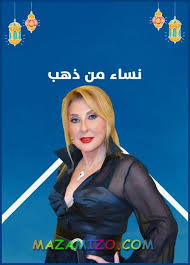 ضربة قاضية من السقا لنادية الجندي في سكر_زيادة.كمل الفيديو للآخر. Ù‚ØµØ© Ù…Ø³Ù„Ø³Ù„ Ø³ÙƒØ± Ø²ÙŠØ§Ø¯Ø© ÙˆØªÙ‚Ø±ÙŠØ± ÙƒØ§Ù…Ù„ Ø¹Ù† Ø£Ø¨Ø·Ø§Ù„Ù‡ 2020 Ù…Ø³Ù„Ø³Ù„Ø§Øª Ø¹Ø±Ø¨ÙŠ Ù…Ø²Ø§Ù…ÙŠØ²Ùˆ
