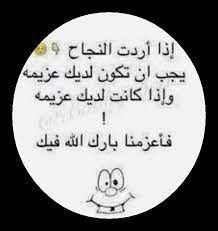إي والله طكت روحي من جلست البيت م funny words jokes quotes pretty words