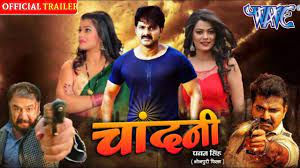 Maybe you would like to learn more about one of these? Chandni Bhojpuri Movie Official Trailer 2021 Pawan Singh Nidhi Jha Chandani Bhojpuri Film 2021 Youtube