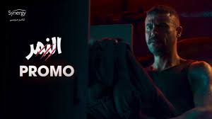 رجل يجامع زوجته بالحلال، وأثناء الجماع يدخل إصبعه السبابة في دبرها من سبيل المداعبة لها، علما أنها ترتاح لذلك كثيرًا. Ø¨Ø±ÙˆÙ…Ùˆ Ù…Ø³Ù„Ø³Ù„ Ø§Ù„Ù†Ù…Ø± Ù…Ø­Ù…Ø¯ Ø§Ù…Ø§Ù… Ø±Ù…Ø¶Ø§Ù† 2021 Youtube