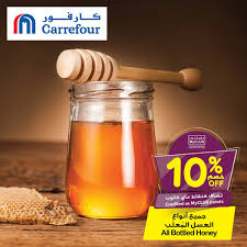 عروض كارفور ملعقة من العسل تحتوي على فوائد كثيرة وف روا ١٠ عند شراء أي نوع من العسل المعلب فقط مع برنامج ماي كلوب بين ٢٣ و٢٩ ربيع ال Ale Honey