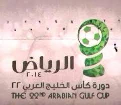 سافر مع السعودية إلى العالم بأفضل الأسعار. Ù…Ù†ØªØ®Ø¨Ø§Øª Ø¨Ø·ÙˆÙ„Ø© ÙƒØ£Ø³ Ø§Ù„Ø®Ù„ÙŠØ¬ ØªÙˆÙ‚Ù Ø¯ÙˆØ±ÙŠ Ø§Ù„Ù…Ø­ØªØ±ÙÙŠÙ† Ø§Ù„Ø³Ø¹ÙˆØ¯ÙŠ 29 ÙŠÙˆÙ…Ø§