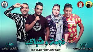 3 عرايس دمهم زي الشربات بيرقصوا على مهرجان هاتلى فوديكا وجيفاز لحمو بيكا وجننوا الفرح كله برقصهم mp3. ØªØ­Ù…ÙŠÙ„ Ù‡Ø§ØªÙ„ÙŠ ÙÙˆØ¯ÙŠÙƒØ§ ÙˆØ¬ÙŠÙØ§Ø² Ø­Ù…Ùˆ Ø¨ÙŠÙƒØ§ØªØ­Ù…ÙŠÙ„mp3 Ù…Ù‡Ø±Ø¬Ø§Ù† Ù‡Ù†Ø¶Ø±Ø¨ Ù†ÙˆÙˆÙŠ Ù‡Ø§ØªÙ„ÙŠ ÙÙˆØ¯ÙŠÙƒØ§ ÙˆØ¬ÙŠÙØ§Ø² ØºÙ†Ø§Ø¡ Ø­Ù…Ùˆ Ø¨ÙŠÙƒØ§ Read More ØªØ­Ù…ÙŠÙ„ Ù‡Ø§ØªÙ„ÙŠ ÙÙˆØ¯ÙŠÙƒØ§ ÙˆØ¬ÙŠÙØ§Ø² Ø­Ù…Ùˆ Ø¨ÙŠÙƒØ§ØªØ­Ù…ÙŠÙ„mp3 Xxlapw