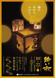 yuiichi2011 workshop flyer 結い市 茨城 結城 結いプロジェクト フライヤー ポスター グラフィック デザイン japan flyer poster graphic design デザイン webデザイン ポスター