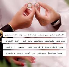زهرة النرجس Adli Kullanicinin Duea دعاء Panosundaki Pin