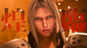 「ff7」動画 18,791本「【ボイパロイド投稿祭】片翼の天使 【歌うボイスロイド/vocaloid】」「ff7リメイク クラウド１人旅 その25 ゆっくり実況」「【voiceroid実況】ゆかマキずんきずff7 part27【インターナショナル for pc】」. Ff7ãƒªãƒ¡ã‚¤ã‚¯ ãƒªãƒ¡ã‚¤ã‚¯ç‰ˆã®ã‚»ãƒ•ã‚£ãƒ­ã‚¹ãŒãƒ‰è¿«åŠ›ã™ãŽã‚‹ ã‚»ãƒ•ã‚£ãƒ­ã‚¹åˆç™»å ´ã‚·ãƒ¼ãƒ³é™è‡¨ ãƒ•ã‚¡ã‚¤ãƒŠãƒ«ãƒ•ã‚¡ãƒ³ã‚¿ã‚¸ãƒ¼ ãƒªãƒ¡ã‚¤ã‚¯ å®Ÿæ³ãƒ—ãƒ¬ã‚¤ 3 Youtube