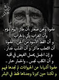 صور جميلة 2021 نقدمها لكم على موقع مصراوى الشامل اجمل واحلى الصور باقة من صورجميله مكتوب عليها احلى الكلمات والاشعار الرومانسية للفيس بوك صور جميلة جدا، الجمال ينطبق علي كل شئ فهو نعمة من عند الله عز وجل، قد انعم الله. ØµÙˆØ± Ù…ÙƒØªÙˆØ¨ Ø¹Ù„ÙŠÙ‡Ø§ ÙƒÙ„Ø§Ù… Ø¬Ù…ÙŠÙ„ Ø¹Ù† Ø§Ù„Ø­ÙŠØ§Ø©