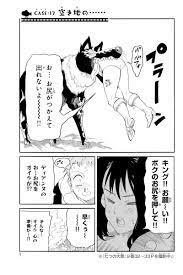 今日のおすすめ - 講談社