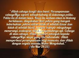 Allah guideth unto his light whom he will. Tafsir Al Qur An Bahasa Melayu 24 35 Tafsir Surah An Nur Ayat 35
