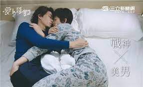 no title drama baron chen your smile