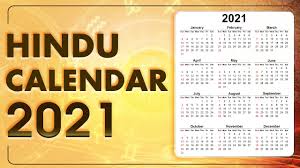 Discover the best uk festivals in 2021! Hindu Calendar 2021 Hindu Festival Calendar 2021 Hindu Panchang 2021 Hindu Holidays 2021 Youtube