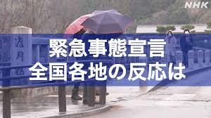 菅首相 「必ず事態を改善させるため ありとあらゆる方策を」 1月7日 19時23分 new 新型コロナウイルス. 8tr0cogxj Lpjm