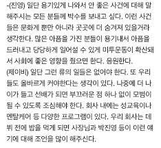 갓세븐 출신 제이비(jay b)의 라이브 방송 중 노출된 사진이 논란입니다 제이비는 지난 13일 sns 라이브 방송을 진행, 하이어뮤직레코즈로 소속사를 옮기고 새 출발을 하게 된 소감을 밝혔습니다. ì œì´ë¹„ ì¸ì„± íŒ©íŠ¸ Jpg ë„¤ì´íŠ¸íŒ