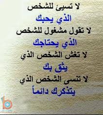 pin on ثقف نفسك بالصور