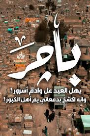 Pin By Abbas Sameer On بيــج قوافــي V88vz Iraq Quotes Girly Pictures Movie Posters