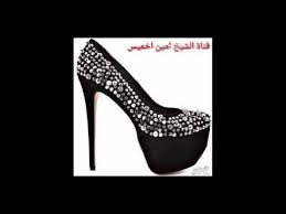 تفسير حلم لبس حذاء اسود قديم للعزباء. ÙŠØ¬Ø±ÙŠ Ø¨ÙŠØ·Ø¡ ØµØ§Ù„Ø© Ø³ÙŠØ¦Ø© Ø§Ù„Ø³Ù…Ø¹Ø© Ø­Ø°Ø§Ø¡ Ø§Ø³ÙˆØ¯ ÙÙŠ Ø§Ù„Ù…Ù†Ø§Ù… E Capafrica Com