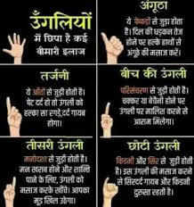 International Yoga Day In Hindi 21 June 2019 Home Health Remedies Health Tips Natural Health Care