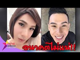 เกี่ยวกับประเด็นดังกล่าว ล่าสุด (6 มิ.ย.) โดม จารุวัฒน์ เชี่ยวอร่าม หรือ โดม เดอะสตาร์ ศิลปินหนุ่มชื่อดังก็ได้เข้ามาแสดงความคิดเห็นในเรื่อง. à¸• à¸¡ à¸›à¸£à¸°à¸à¸²à¸¨à¸‚à¸­à¹à¸• à¸‡à¸«à¸ à¸‡à¸™ à¸­à¸¢à¸¥à¸‡ Youtube