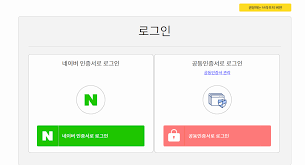 놀고싶은데 핸드폰 화면이 작아서 게임할 때마다 뜨거워진다, 어떻게? ì²­ì•½í™ˆ ì²­ì•½ ë°©ë²• ì•„íŒŒíŠ¸ ì²­ì•½ ì‹ ì²­í•˜ë ¤ë©´