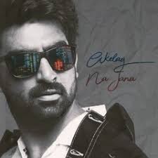 Stream Naveed Ullah Shah music