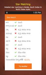 astrology in telugu 1 0 0 7 tel apk download android